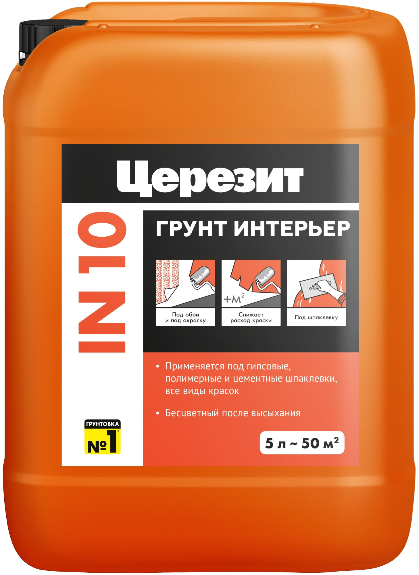 Грунтовка ЦЕРЕЗИТ IN10 Интерьер 5 л — цена в Стерлитамаке, купить в  интернет-магазине, характеристики и отзывы, фото