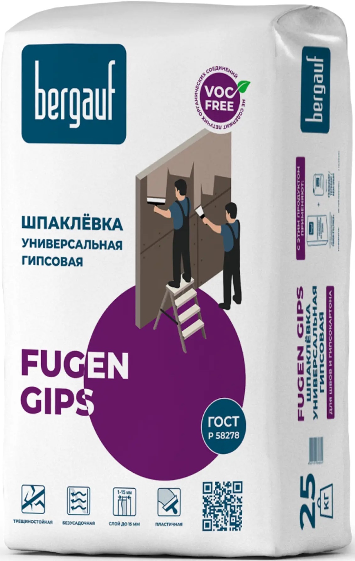 Шпаклевка гипсовая BERGAUF Fugen Gips для работы с ГКЛ 25 кг — цена в  Стерлитамаке, купить в интернет-магазине, характеристики и отзывы, фото