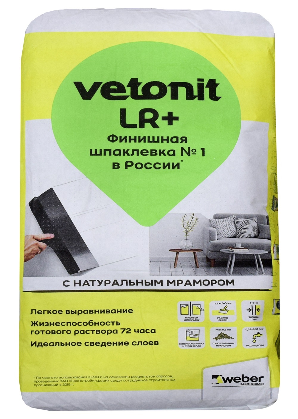 Шпатлевка полимерная Weber VETONIT LR финишная белая 20 кг — цена в  Стерлитамаке, купить в интернет-магазине, характеристики и отзывы, фото