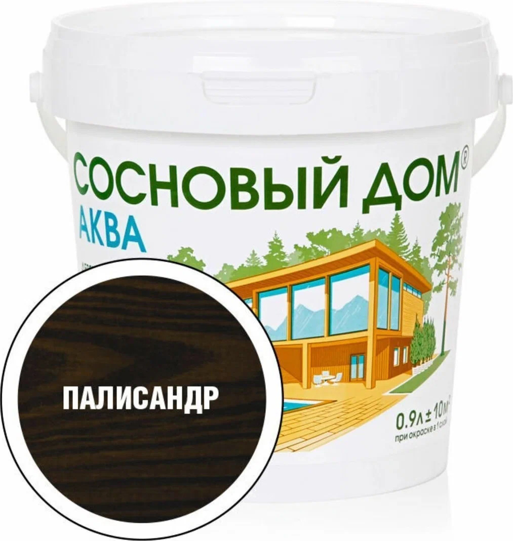 Антисептик для дерева СОСНОВЫЙ ДОМ АКВА -20С° 0,9 л палисандр — цена в  Стерлитамаке, купить в интернет-магазине, характеристики и отзывы, фото